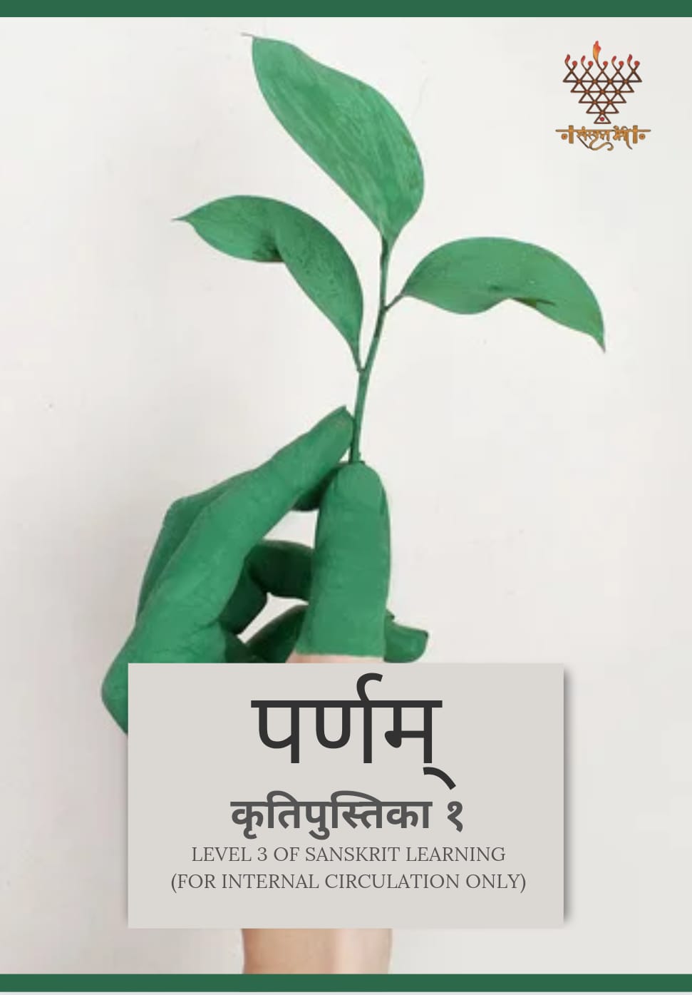 Tall slender porcelain bottle with natural clay textured body and cork stopper.